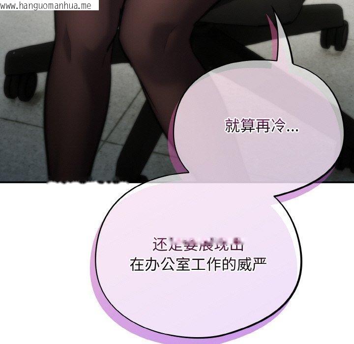 韩国漫画傻瓜病毒韩漫_傻瓜病毒-第23话在线免费阅读-韩国漫画-第31张图片