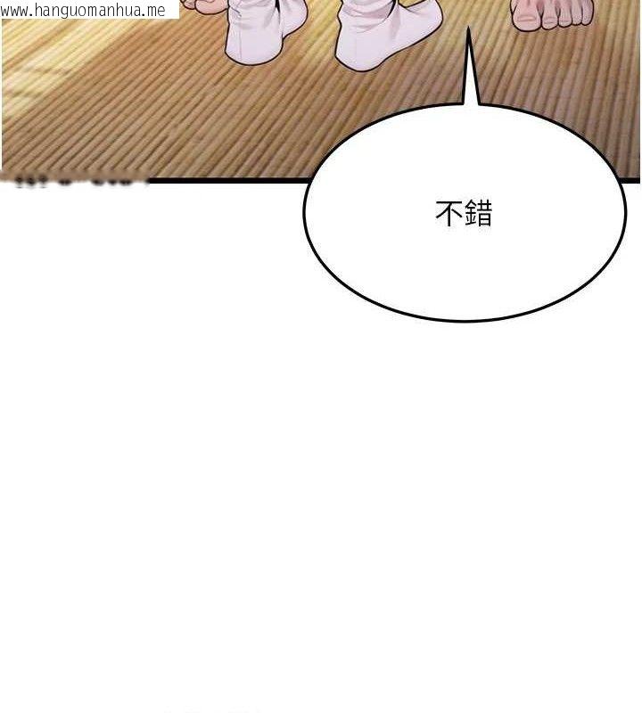 韩国漫画命运:贞洁欲女韩漫_命运:贞洁欲女-第41话-「举」事当前，爱战昏阳在线免费阅读-韩国漫画-第163张图片