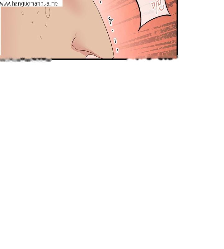 韩国漫画下一颤，性福韩漫_下一颤，性福-第27话-被发现不是很刺激吗?在线免费阅读-韩国漫画-第77张图片