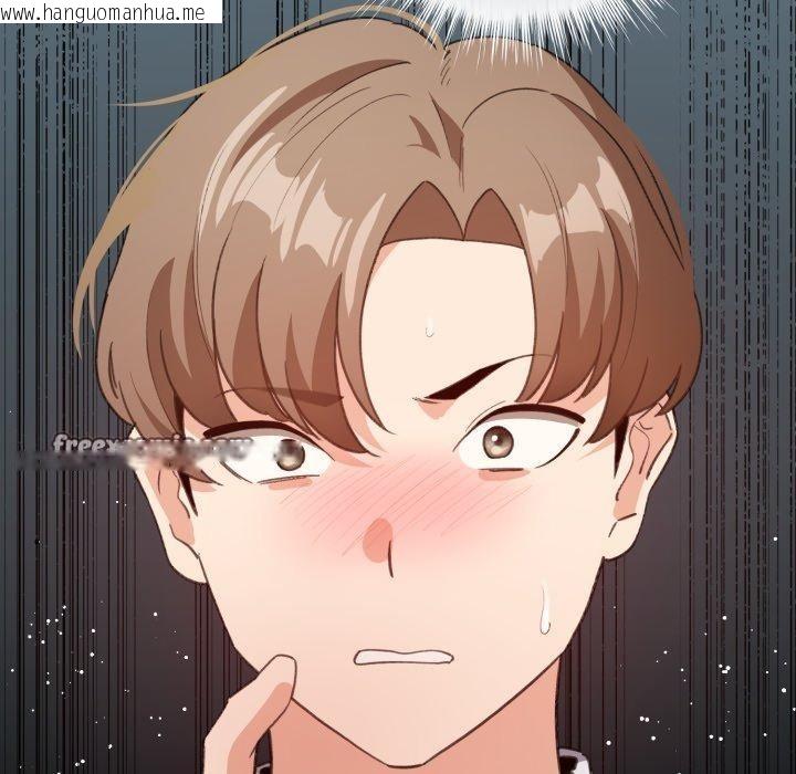 韩国漫画配角的生存任务韩漫_配角的生存任务-第17话在线免费阅读-韩国漫画-第28张图片