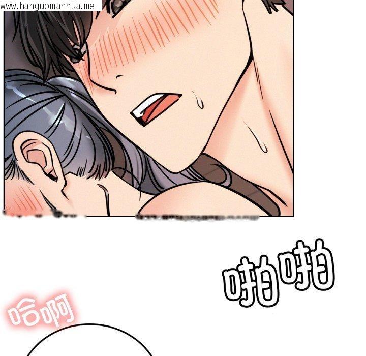 韩国漫画屋檐下的光/当我们住在一起韩漫_屋檐下的光/当我们住在一起-第78话在线免费阅读-韩国漫画-第95张图片