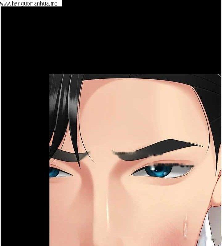 韩国漫画复仇母女丼韩漫_复仇母女丼-第105话-撩欲系上司在线免费阅读-韩国漫画-第57张图片