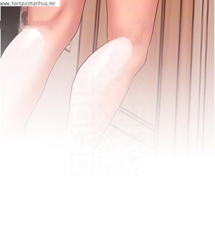 韩国漫画老师的亲密指导韩漫_老师的亲密指导-第51话-久违的户外全垒打在线免费阅读-韩国漫画-第131张图片