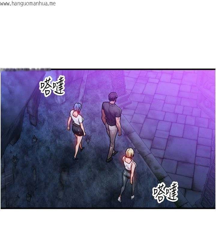 韩国漫画等价交换人生韩漫_等价交换人生-第17话-「射精」试炼在线免费阅读-韩国漫画-第24张图片
