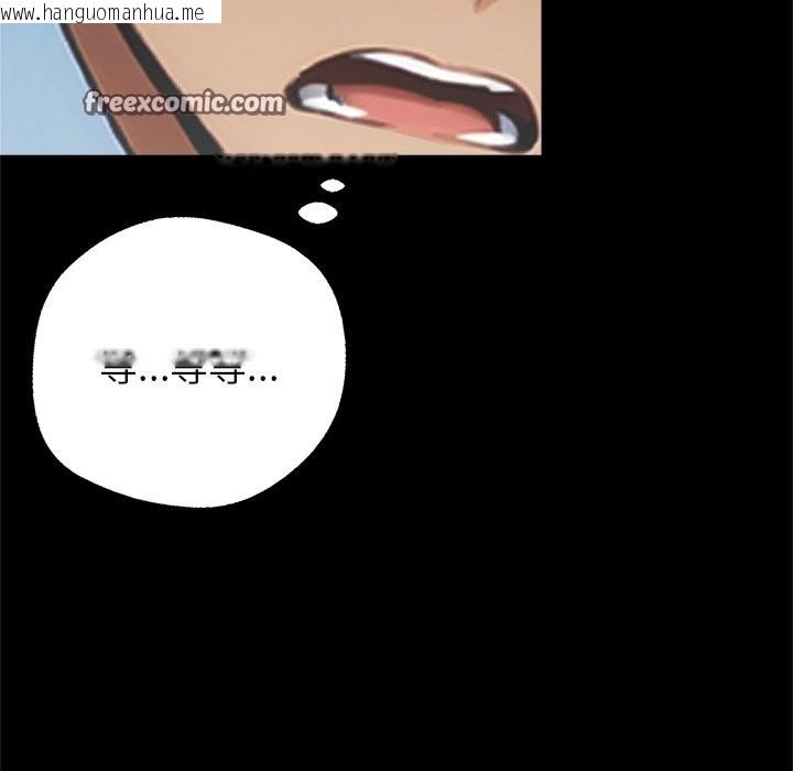 韩国漫画黑道X上班族/我身体里的那个家伙韩漫_黑道X上班族/我身体里的那个家伙-第4话在线免费阅读-韩国漫画-第56张图片