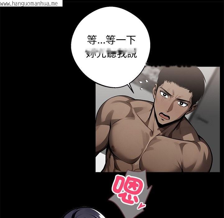 韩国漫画黑道X上班族/我身体里的那个家伙韩漫_黑道X上班族/我身体里的那个家伙-第10话在线免费阅读-韩国漫画-第52张图片