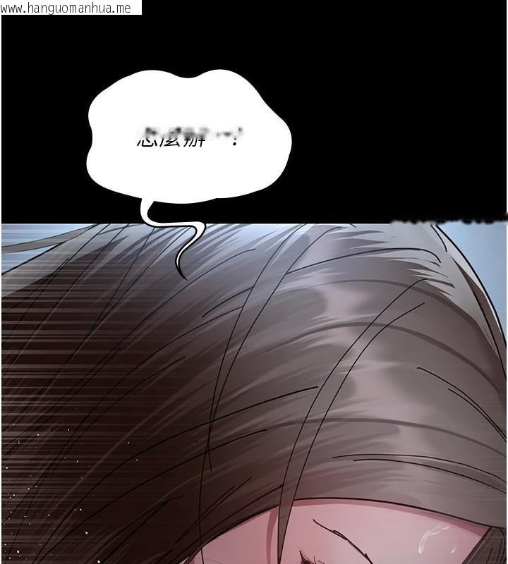 韩国漫画夜间诊疗室韩漫_夜间诊疗室-第110话-请把肉棒放进母狗的小穴在线免费阅读-韩国漫画-第178张图片