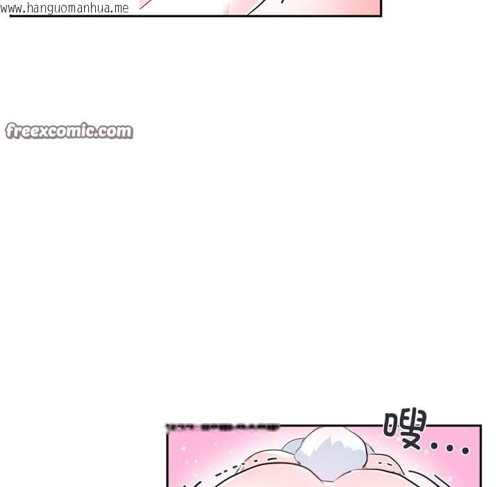 韩国漫画虚拟仙境韩漫_虚拟仙境-第16话在线免费阅读-韩国漫画-第45张图片