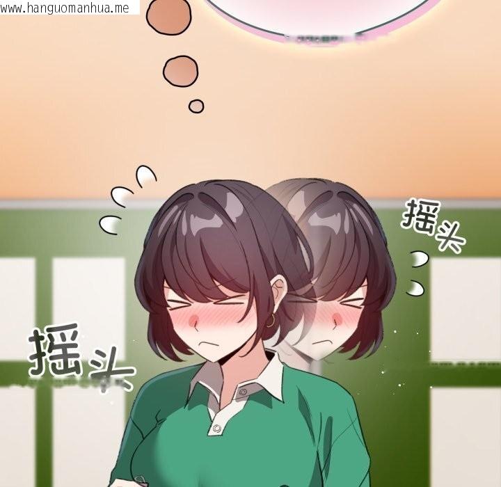 韩国漫画配角的生存任务韩漫_配角的生存任务-第18话在线免费阅读-韩国漫画-第64张图片