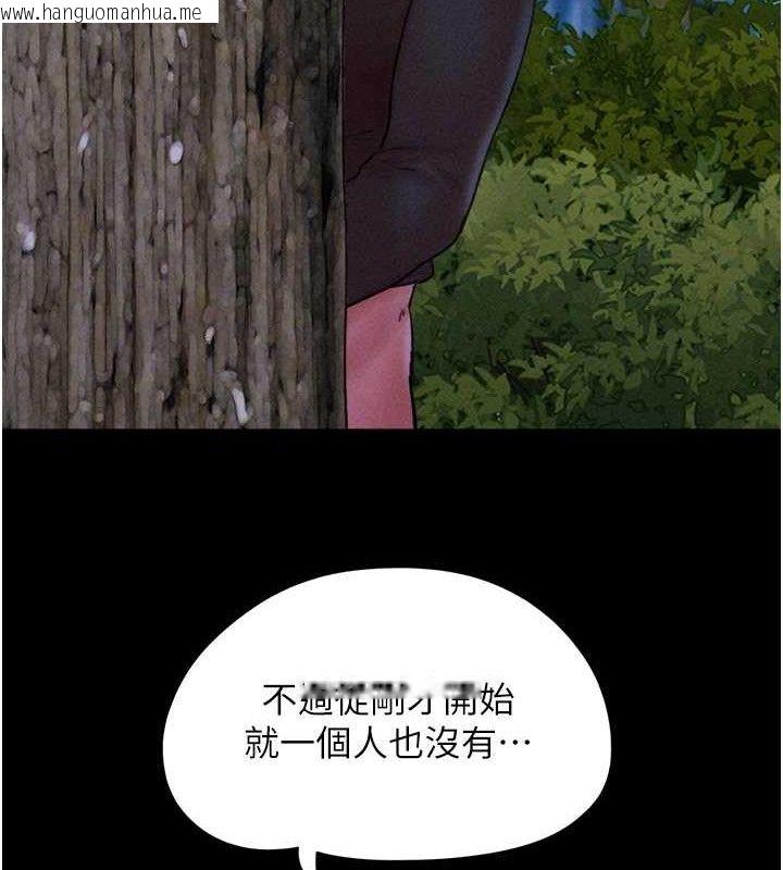 韩国漫画韶恩韩漫_韶恩-第51话-有个听话的女友真好…在线免费阅读-韩国漫画-第71张图片