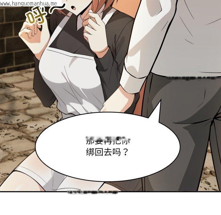 韩国漫画异世界骑士团长韩漫_异世界骑士团长-第22话在线免费阅读-韩国漫画-第43张图片