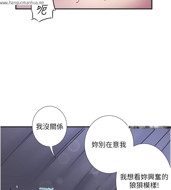 韩国漫画秘密温泉:混汤旅馆韩漫_秘密温泉:混汤旅馆-第32话-使处女高潮的舌技在线免费阅读-韩国漫画-第17张图片
