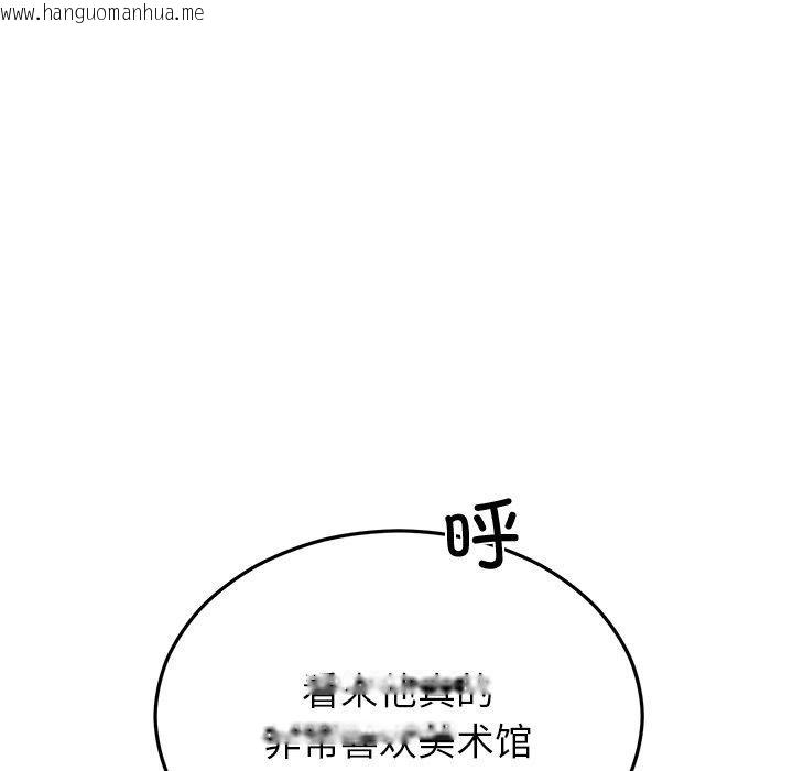韩国漫画婚姻束缚韩漫_婚姻束缚-第34话在线免费阅读-韩国漫画-第6张图片