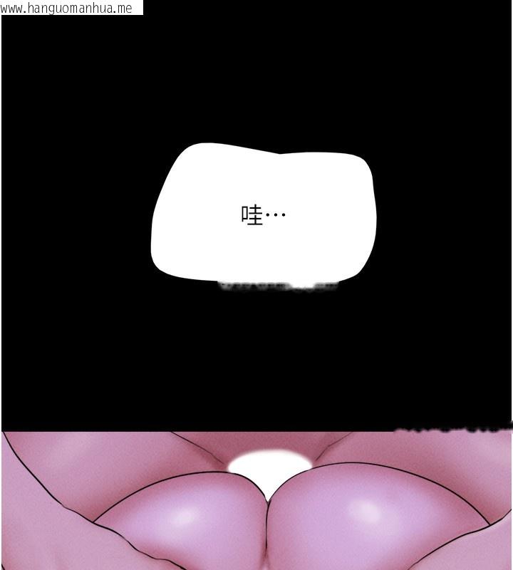 韩国漫画韶恩韩漫_韶恩-第53话-我来帮你重振雄风在线免费阅读-韩国漫画-第163张图片