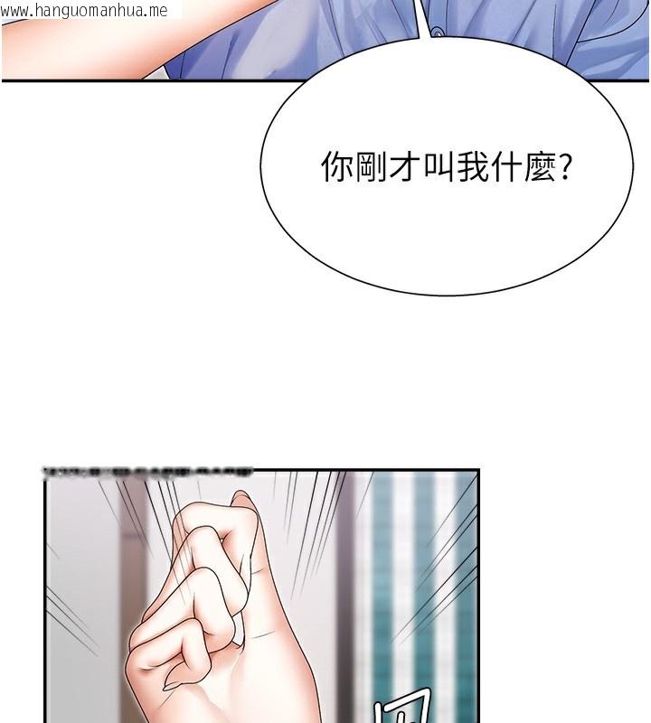 韩国漫画肉体审判韩漫_肉体审判-第3话-这辈子由我主导在线免费阅读-韩国漫画-第3张图片