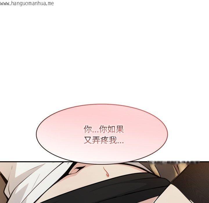 韩国漫画异世界骑士团长韩漫_异世界骑士团长-第21话在线免费阅读-韩国漫画-第49张图片