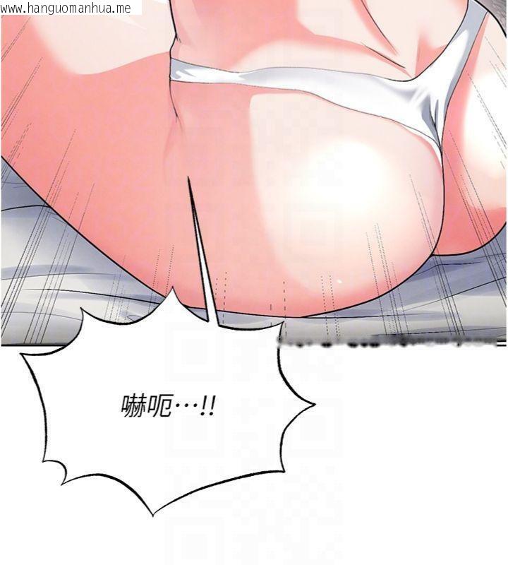 韩国漫画足球型男脱单指南韩漫_足球型男脱单指南-第15话-网球女神的秘密癖好在线免费阅读-韩国漫画-第46张图片