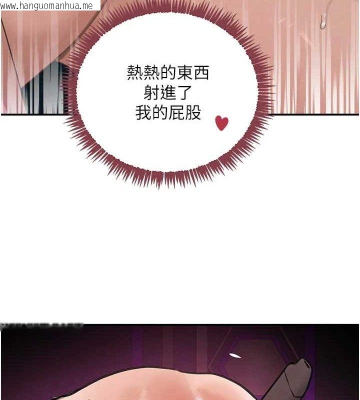 韩国漫画黑道千金韩漫_黑道千金-第36话-我要开发妳身上所有的洞在线免费阅读-韩国漫画-第129张图片