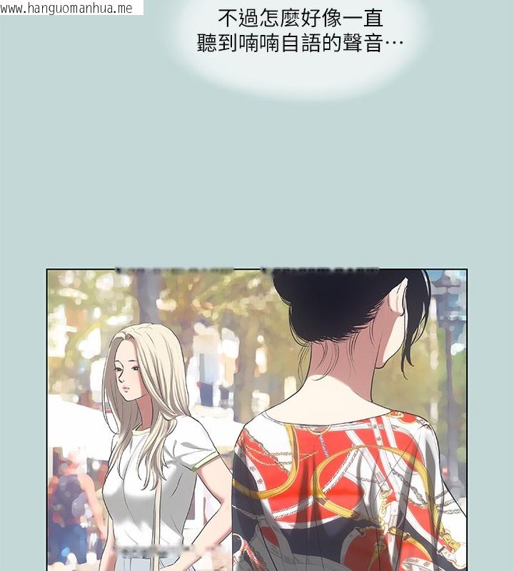 韩国漫画纵夏夜之梦(无码版)韩漫_纵夏夜之梦(无码版)-第73话-淫水流满地还说不要?!在线免费阅读-韩国漫画-第73张图片