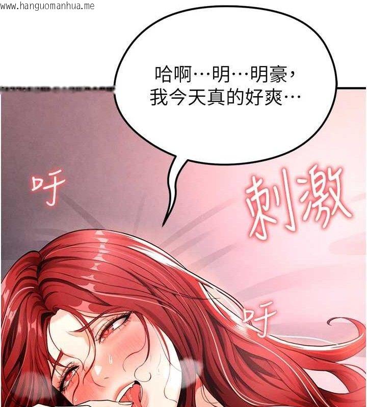 韩国漫画足球型男脱单指南韩漫_足球型男脱单指南-第4话-稀有天菜处男在线免费阅读-韩国漫画-第186张图片