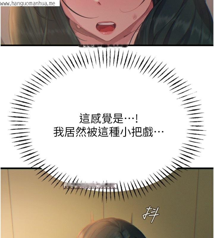 韩国漫画恶次人生韩漫_恶次人生-第27话-忍住不高潮的对决在线免费阅读-韩国漫画-第70张图片