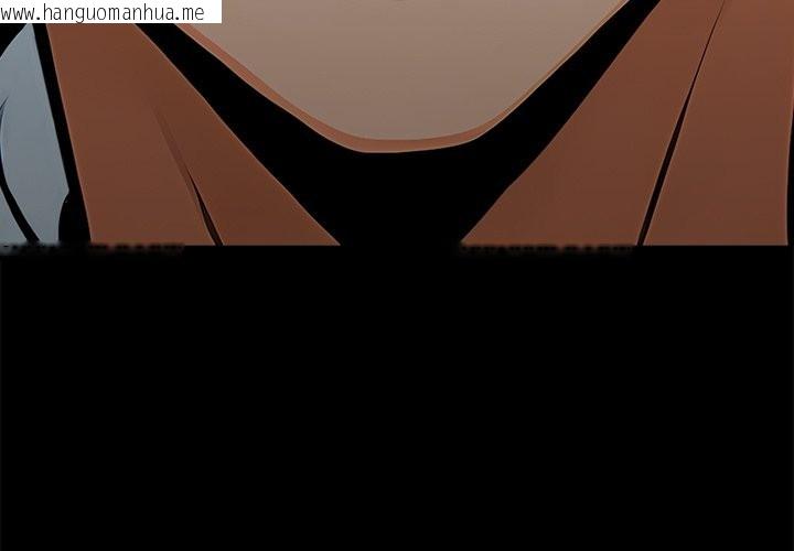 韩国漫画黑道X上班族/我身体里的那个家伙韩漫_黑道X上班族/我身体里的那个家伙-第3话在线免费阅读-韩国漫画-第3张图片