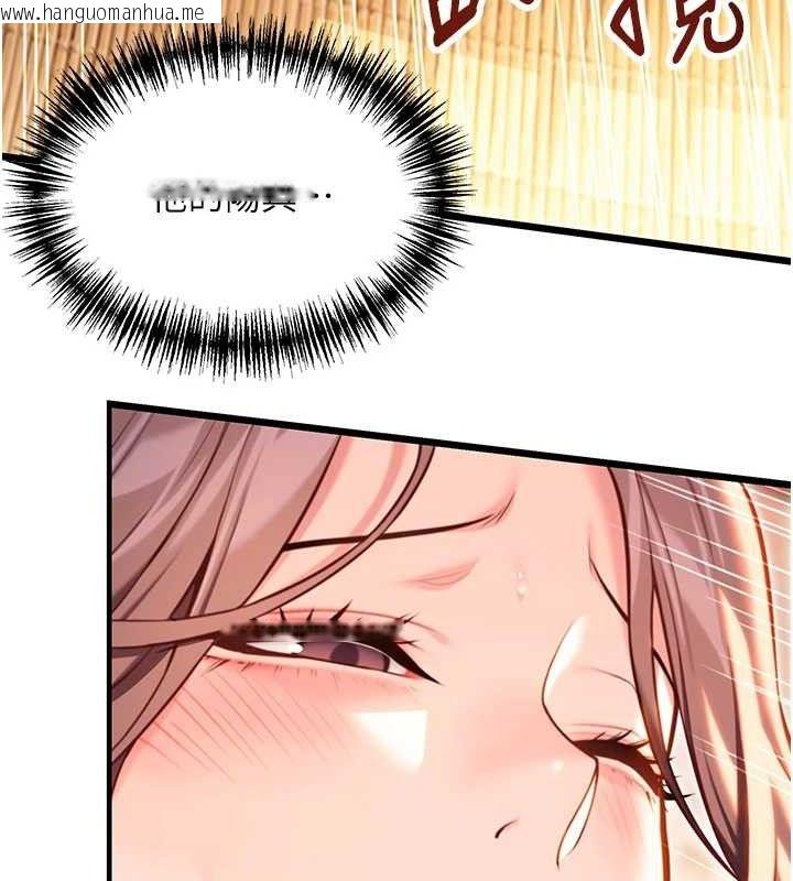 韩国漫画命运:贞洁欲女韩漫_命运:贞洁欲女-第42话-巨鲸翻滚凿淫道在线免费阅读-韩国漫画-第125张图片