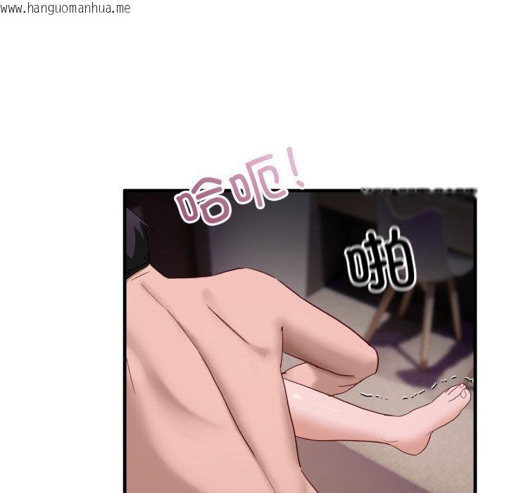 韩国漫画当狗不丢人韩漫_当狗不丢人-第8话在线免费阅读-韩国漫画-第88张图片