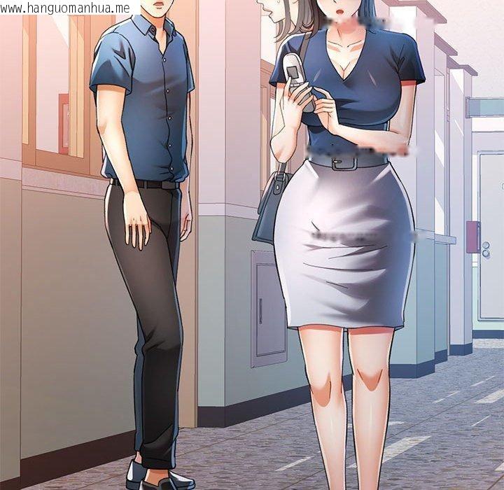 韩国漫画可以爱你吗韩漫_可以爱你吗-第54话在线免费阅读-韩国漫画-第29张图片