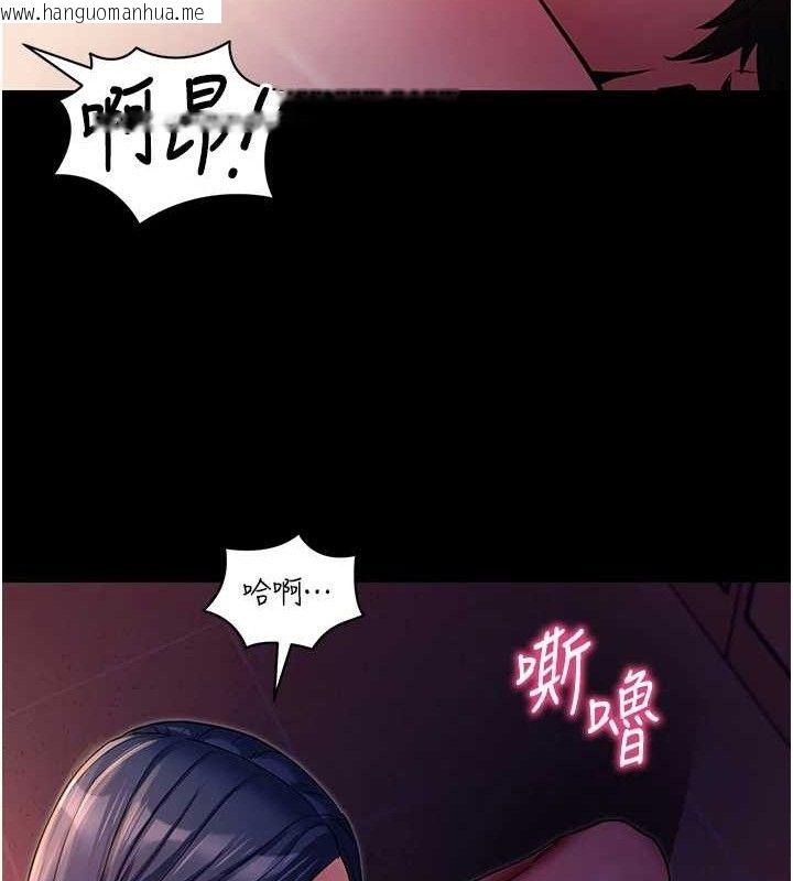 韩国漫画拜脱拜脱App韩漫_拜脱拜脱App-第16话-校园女神的喷水秀在线免费阅读-韩国漫画-第97张图片