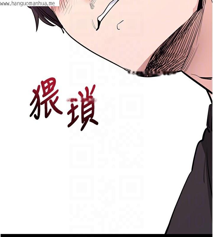 韩国漫画拜脱拜脱App韩漫_拜脱拜脱App-第18话-我愿意代替姐姐为你服务在线免费阅读-韩国漫画-第47张图片