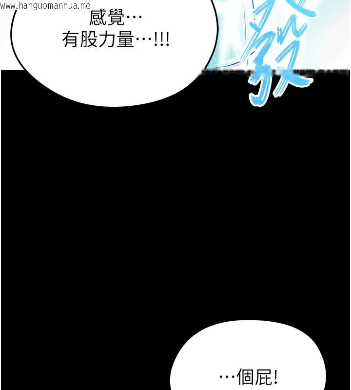 韩国漫画足球型男脱单指南韩漫_足球型男脱单指南-第1话-我向足球女神许愿了在线免费阅读-韩国漫画-第29张图片