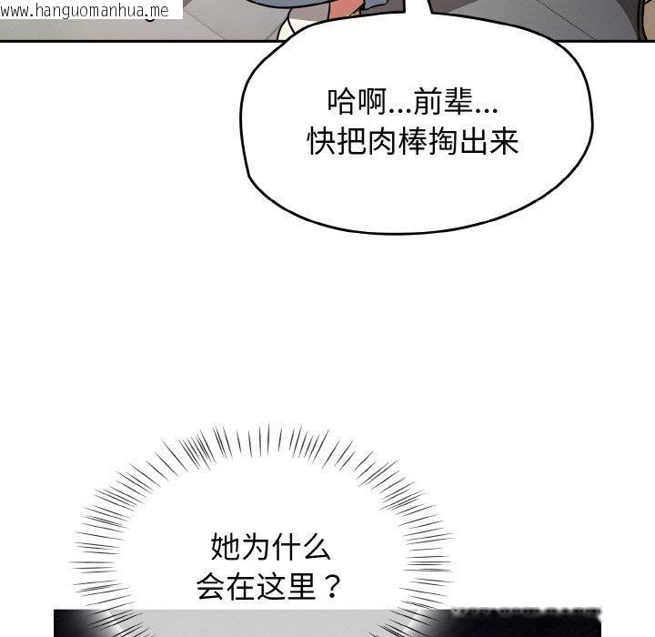 韩国漫画热情拳击馆韩漫_热情拳击馆-第25话在线免费阅读-韩国漫画-第5张图片