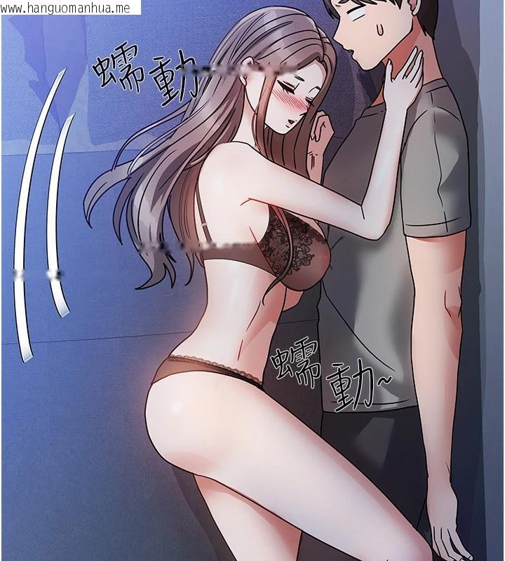 韩国漫画我家的女房客韩漫_我家的女房客-第1话-与性感女房客互相取暖在线免费阅读-韩国漫画-第245张图片