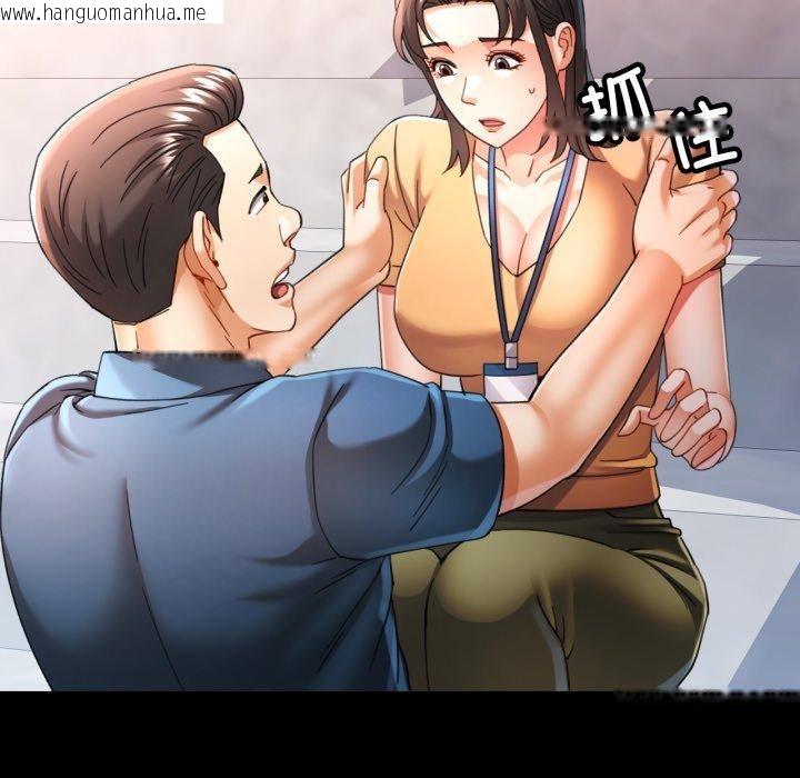 韩国漫画可以爱你吗韩漫_可以爱你吗-第57话在线免费阅读-韩国漫画-第121张图片