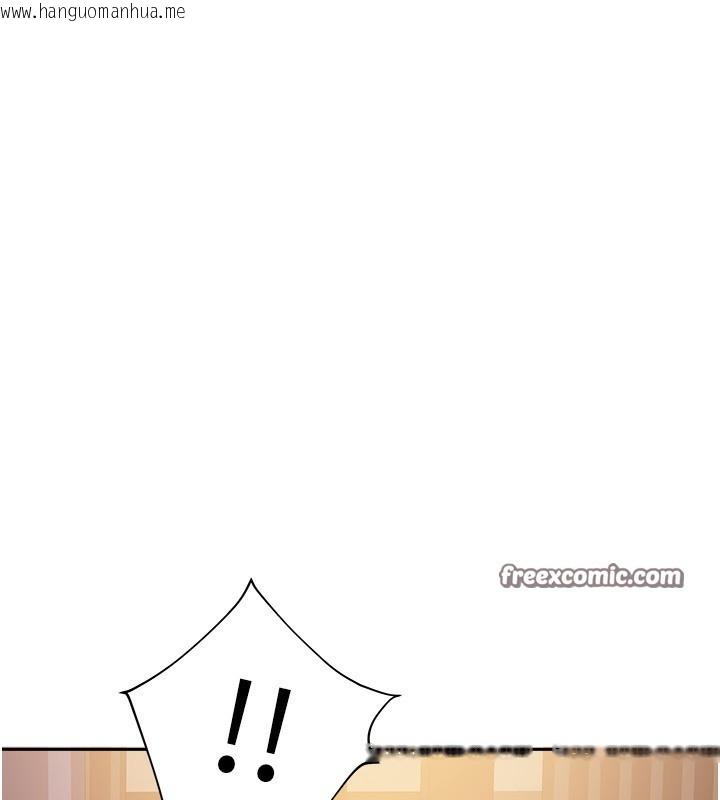 韩国漫画我家的女房客韩漫_我家的女房客-第7话-想像被抽插的画面在线免费阅读-韩国漫画-第98张图片