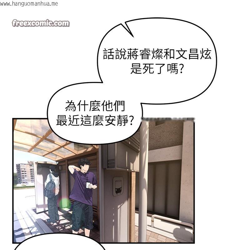 韩国漫画Beautiful-Days韩漫_Beautiful-Days-第38话-动弹不得的小太妹在线免费阅读-韩国漫画-第14张图片