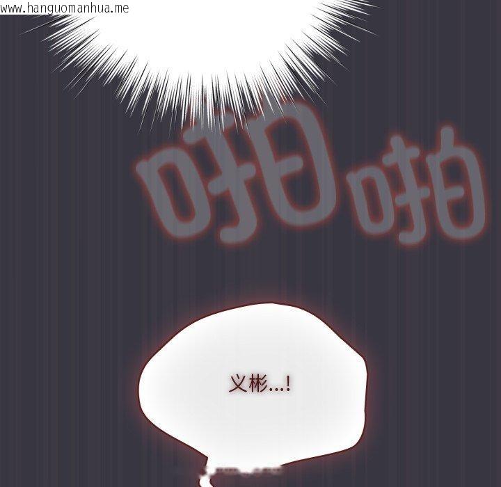 韩国漫画喵来的恋爱韩漫_喵来的恋爱-第22话在线免费阅读-韩国漫画-第22张图片
