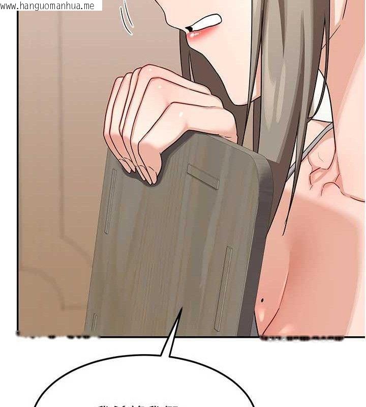 韩国漫画熟女交换计划韩漫_熟女交换计划-第21话-啊…卡在洗衣机里出不来了在线免费阅读-韩国漫画-第156张图片