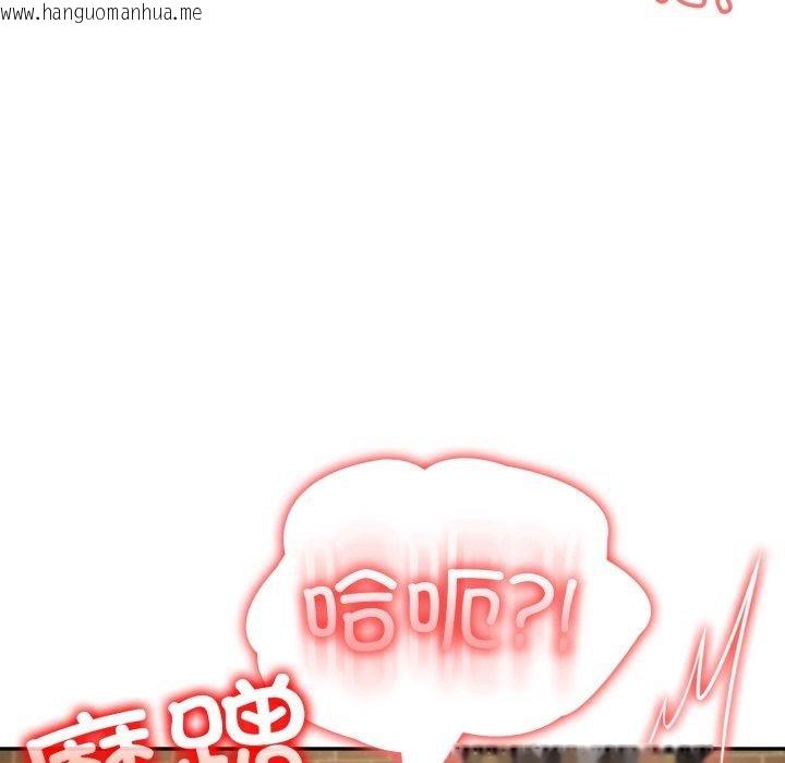 韩国漫画异世界骑士团长韩漫_异世界骑士团长-第19话在线免费阅读-韩国漫画-第128张图片