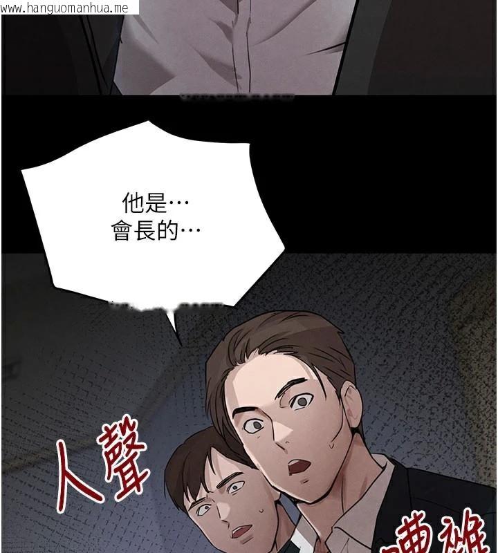 韩国漫画黑道千金韩漫_黑道千金-第37话-吃遍夜店的小弟弟们在线免费阅读-韩国漫画-第145张图片