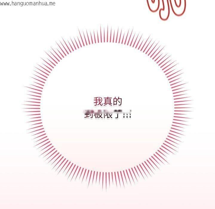 韩国漫画最后的冲刺韩漫_最后的冲刺-第15话在线免费阅读-韩国漫画-第170张图片