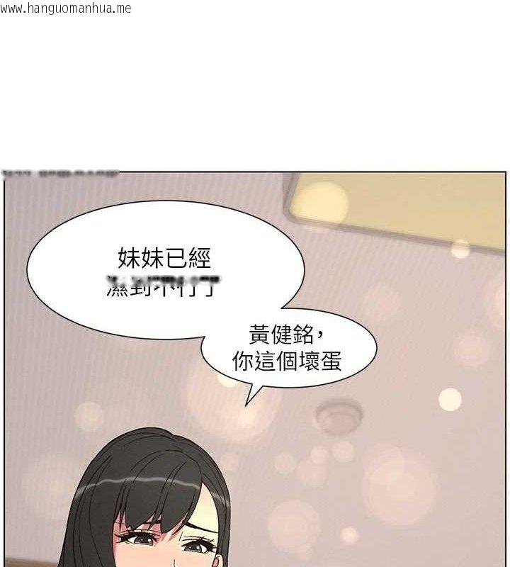 韩国漫画兄妹的秘密授课韩漫_兄妹的秘密授课-第60话-体验爱爱后的惊喜鞭策在线免费阅读-韩国漫画-第3张图片