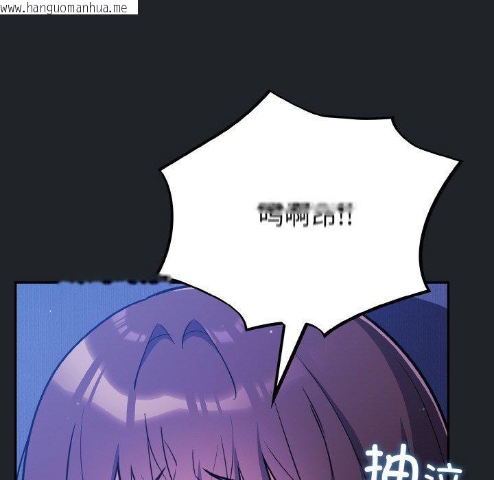 韩国漫画傻瓜病毒韩漫_傻瓜病毒-第26话在线免费阅读-韩国漫画-第132张图片