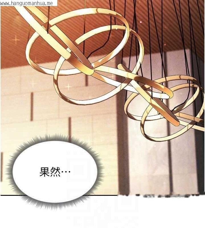 韩国漫画足球型男脱单指南韩漫_足球型男脱单指南-第7话-啦啦队女神的诡计在线免费阅读-韩国漫画-第18张图片