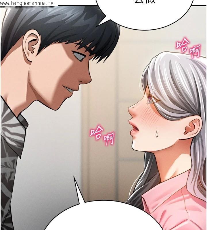 韩国漫画私密视角韩漫_私密视角-第36话-想被大肉棒插到高潮在线免费阅读-韩国漫画-第74张图片
