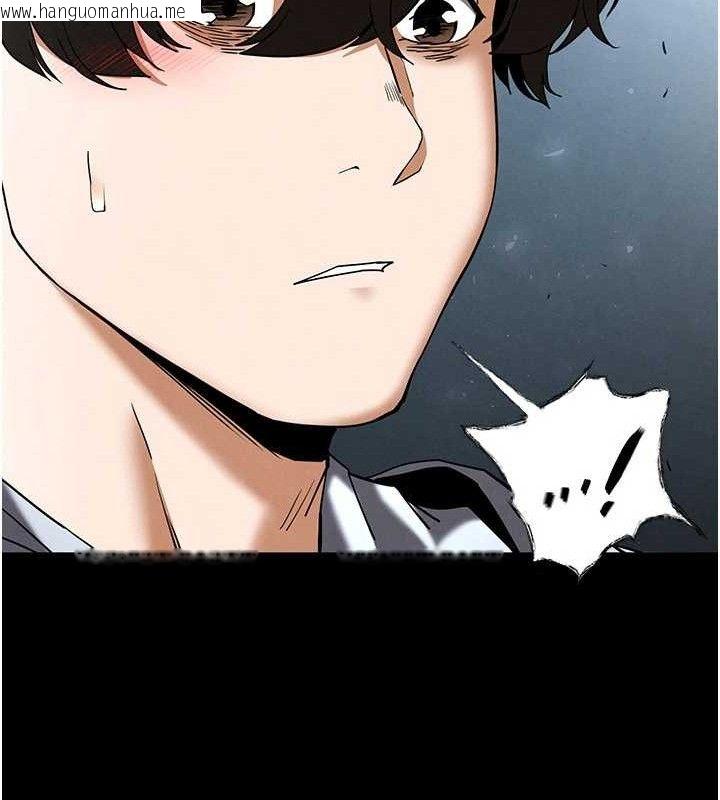 韩国漫画末日雕堡韩漫_末日雕堡-第30话-用性爱补全我们的关系在线免费阅读-韩国漫画-第119张图片