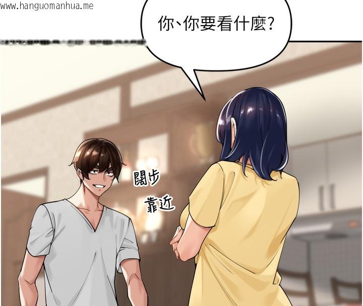韩国漫画里长孙子开麦啦韩漫_里长孙子开麦啦-第12话-偷吃外遇专用奶在线免费阅读-韩国漫画-第49张图片