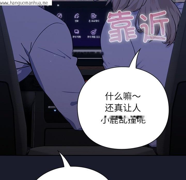 韩国漫画摸鱼生存指南韩漫_摸鱼生存指南-第1话在线免费阅读-韩国漫画-第209张图片