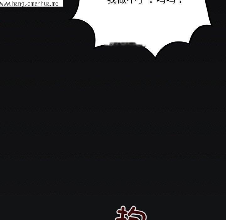 韩国漫画傻瓜病毒韩漫_傻瓜病毒-第26话在线免费阅读-韩国漫画-第123张图片